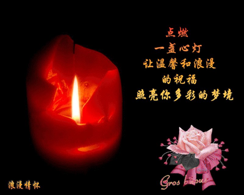 网络扫墓:便捷与温情的新潮流