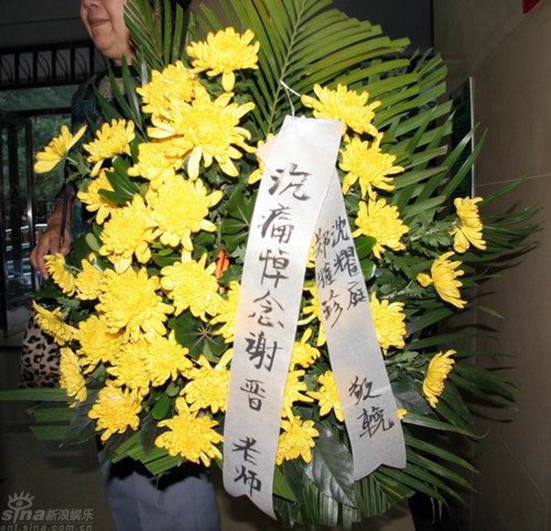 天堂纪念网引领行业新潮流